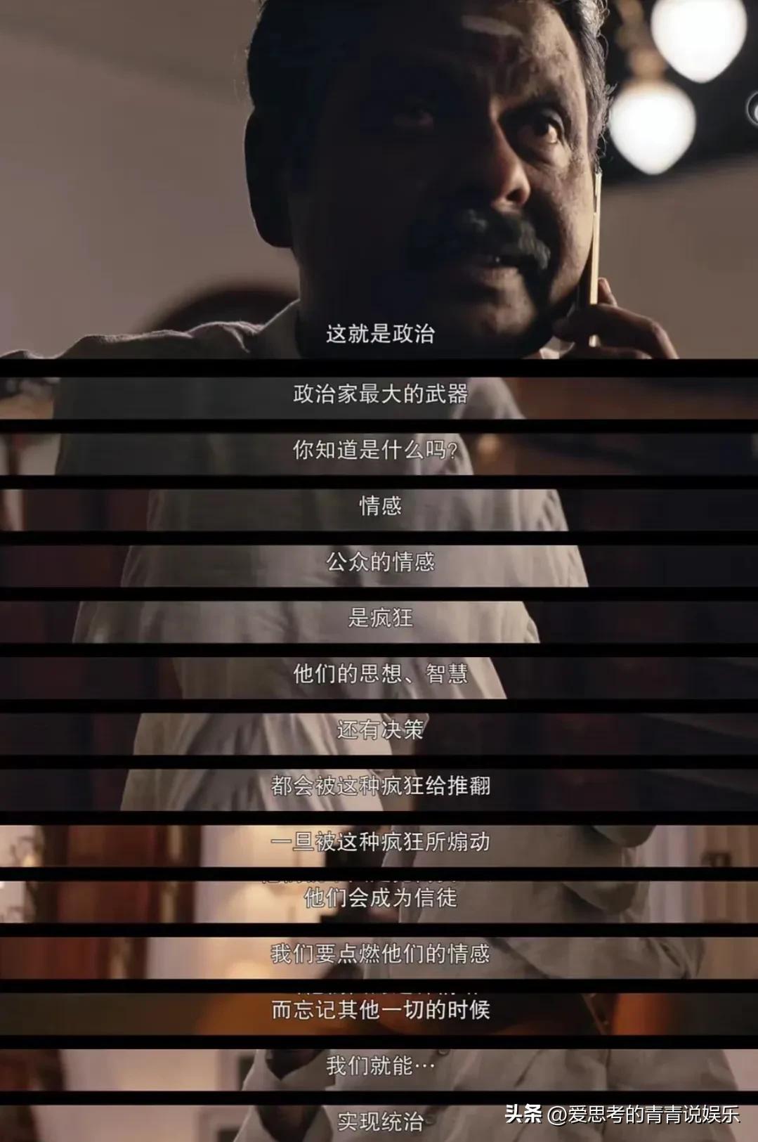 印度电影女老师复仇,印度电影女教师复仇