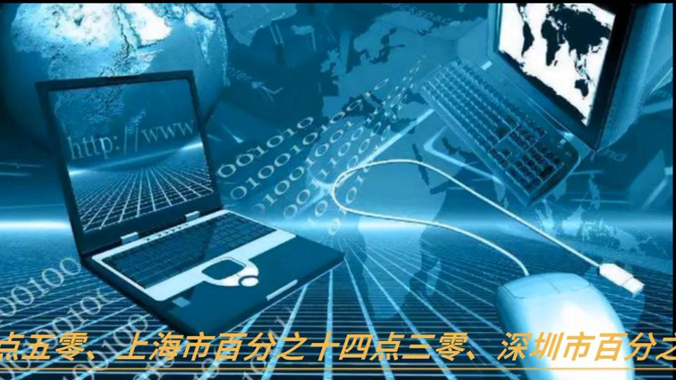 U+教育：关于计算机科学与技术专业的介绍