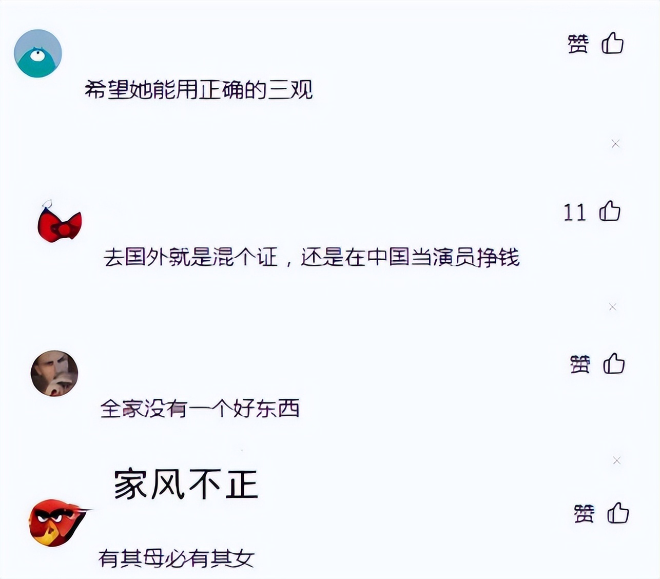 赵丽颖杨幂吻戏合集,赵丽颖回答和谁拍吻戏好