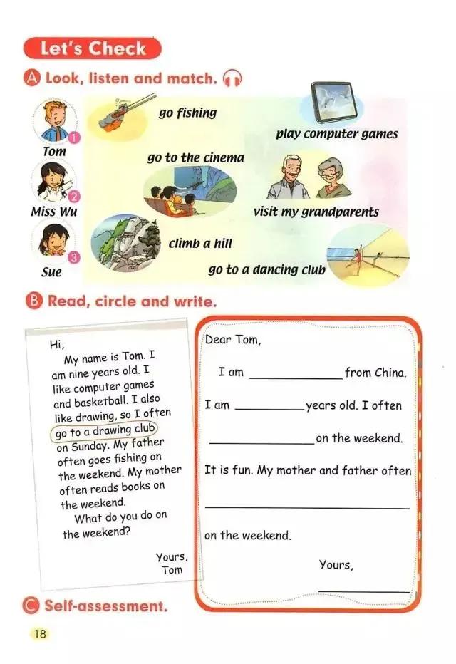 小学一年级英语电子课本,人教版小学英语四年级上册unit1