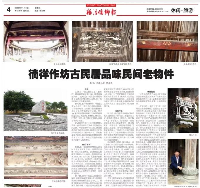 13亿元横梁值得你去欣赏......