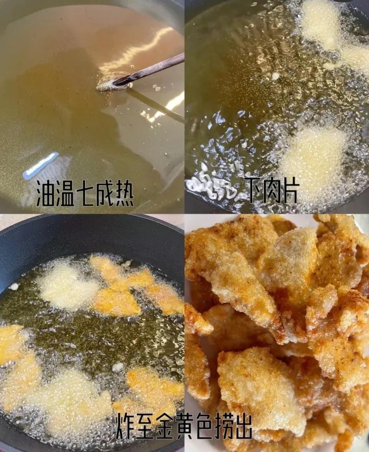 酸酸甜甜锅包肉孩子们的最爱,东北正宗锅包肉家常教程