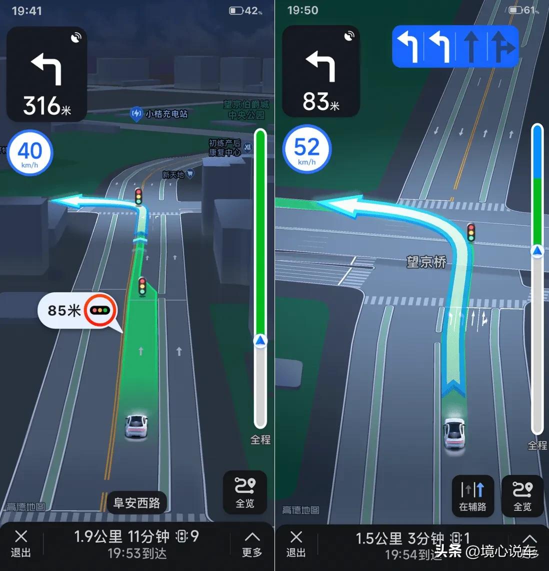 手机导航高德地图使用教程,怎样使用手机高德地图导航