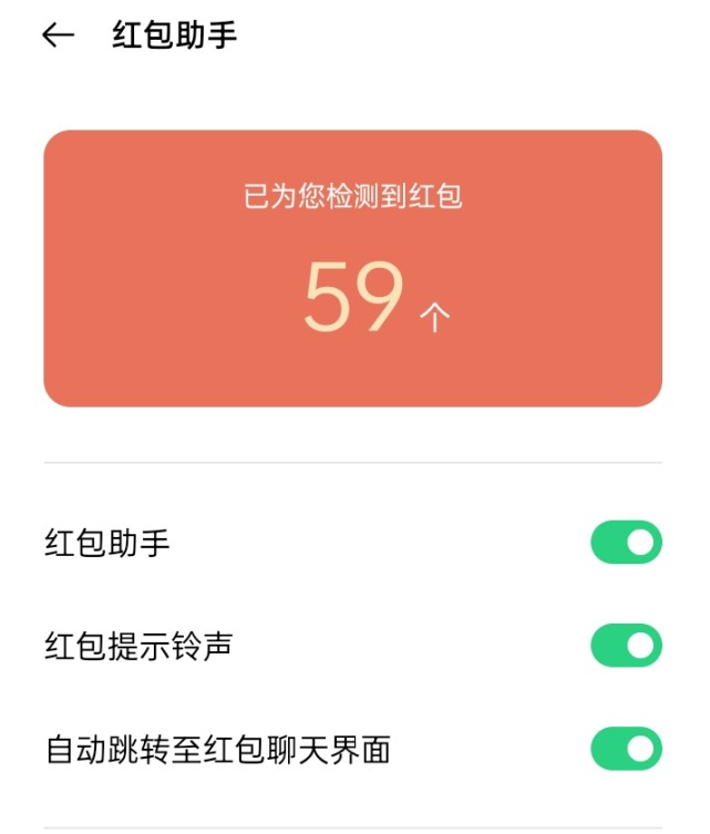 微信隐藏的超实用功能很少人知道,微信的隐藏功能一招教你