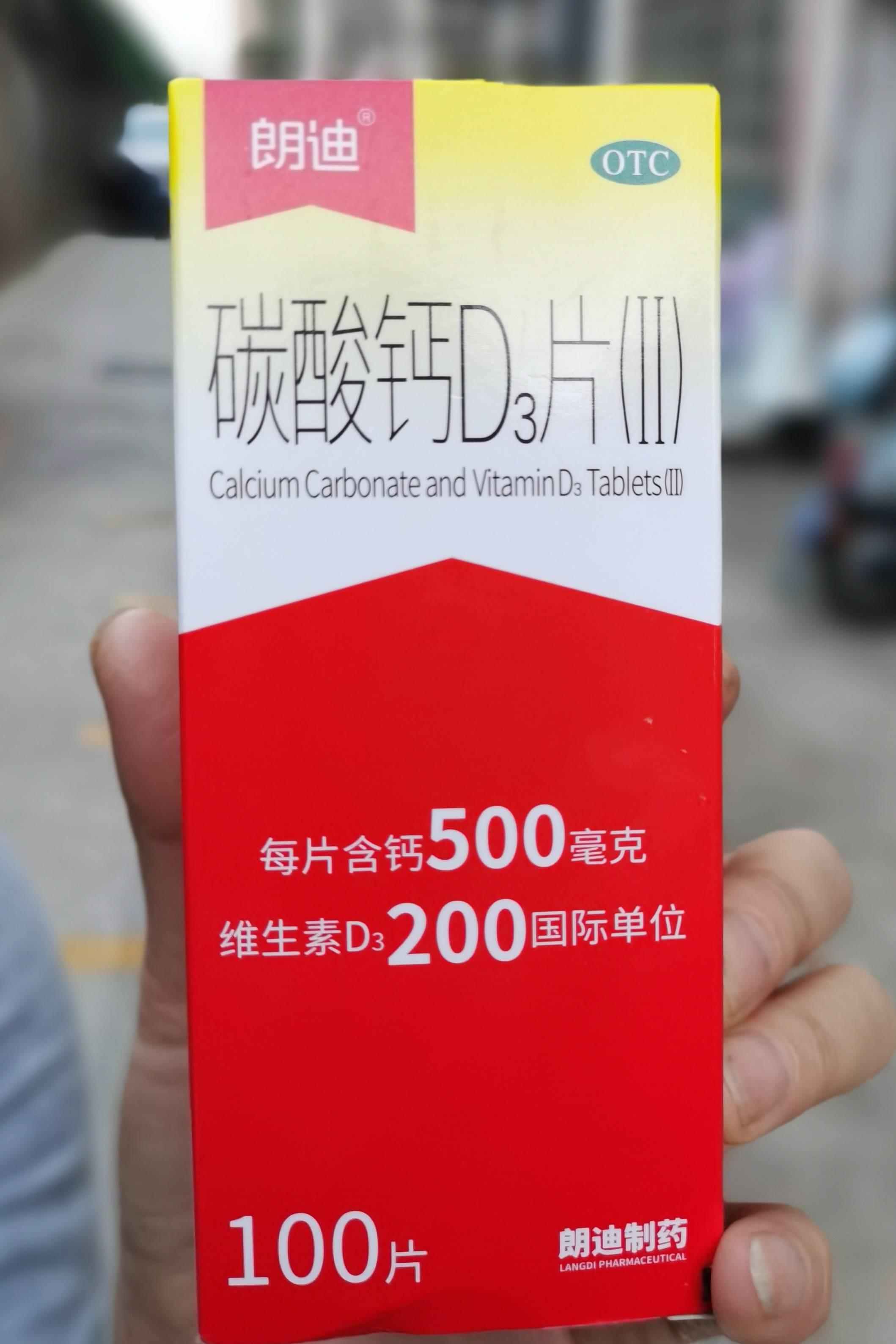 朗迪制药回应被罚亿元,被罚1.07亿医药公司
