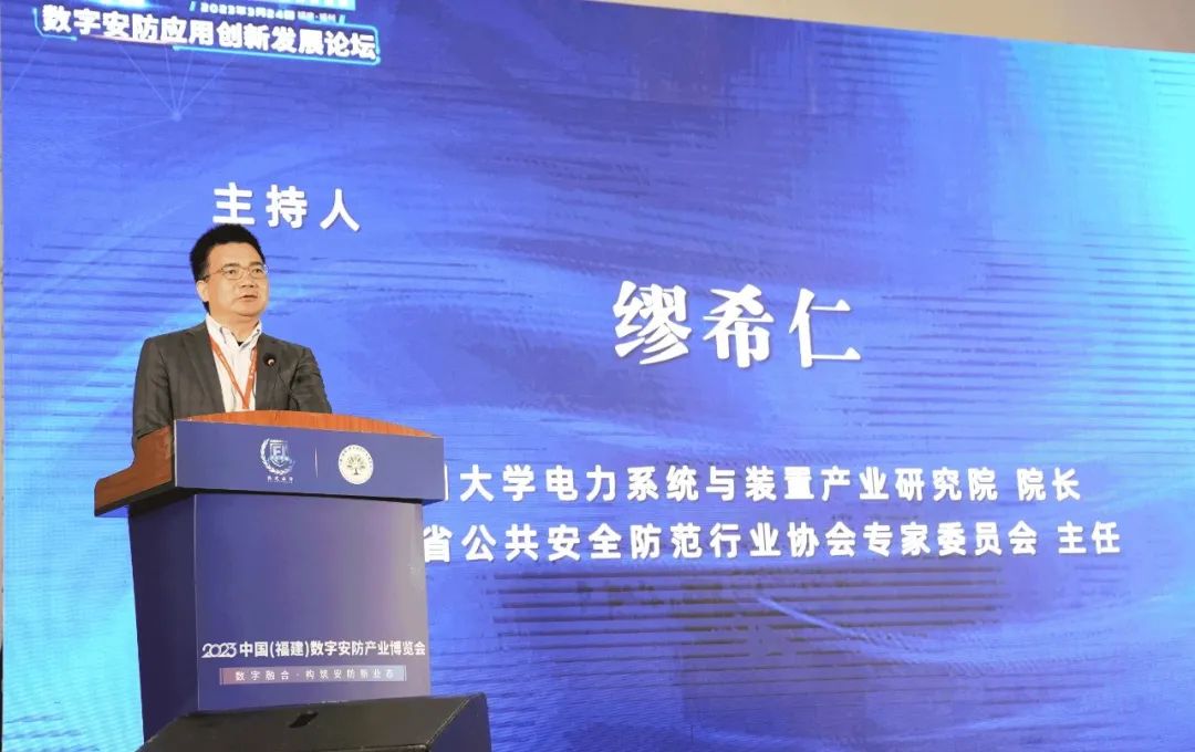 安防行业两项大奖,中国安防十大最具影响力品牌