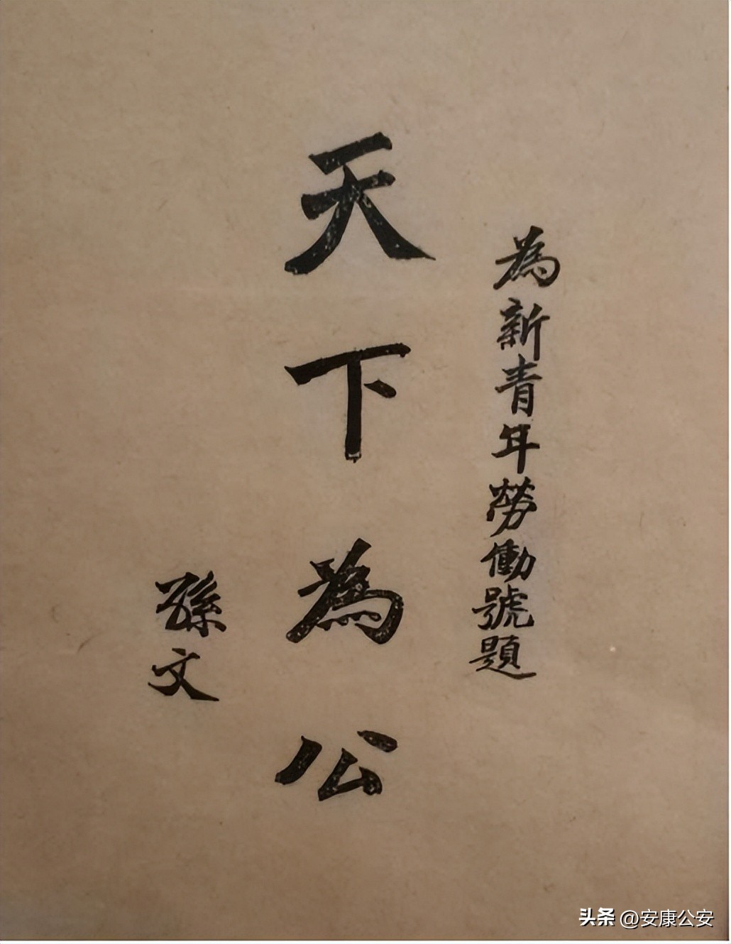 党史天天学活动,党史天天学知识竞赛什么时间结束