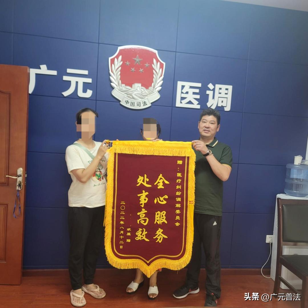 广元市中心医院2020排名,全国平安建设排名