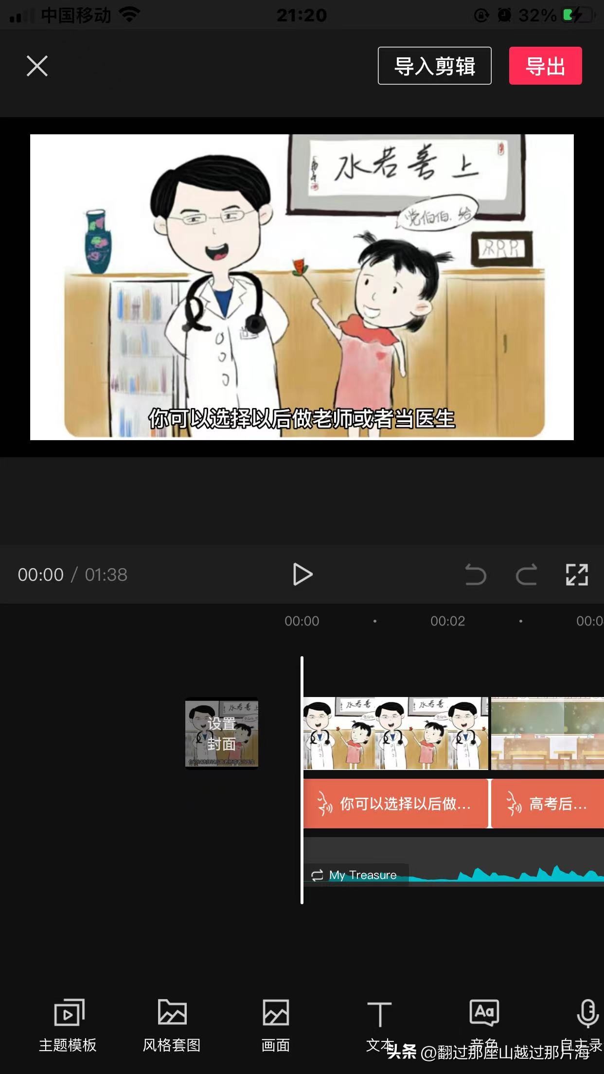 如何一键把文章发布到各大平台,发布文章如何做到全平台覆盖