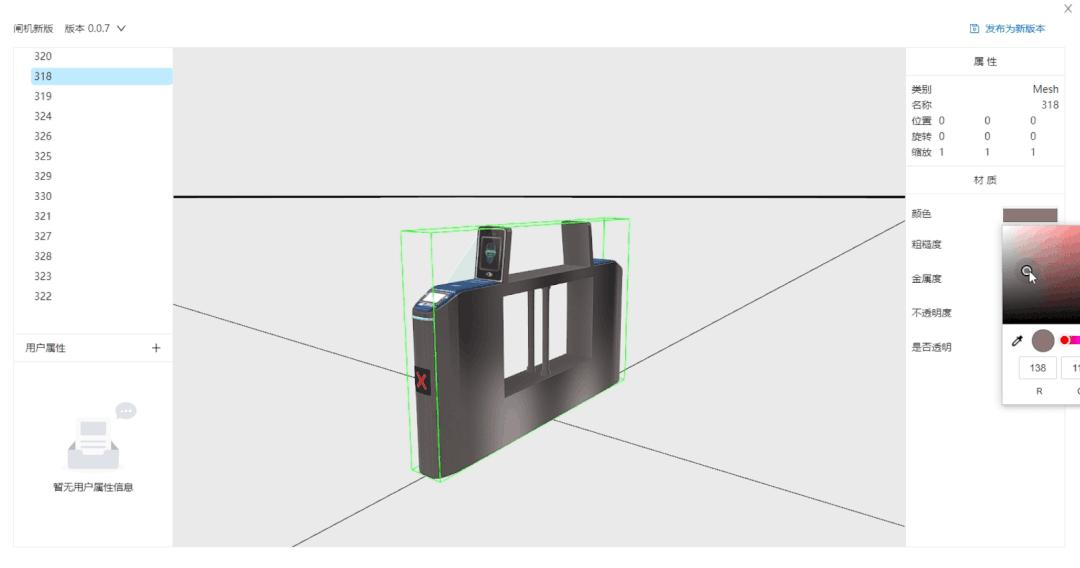 bim运维阶段应用案例,bim常用的核心建模软件