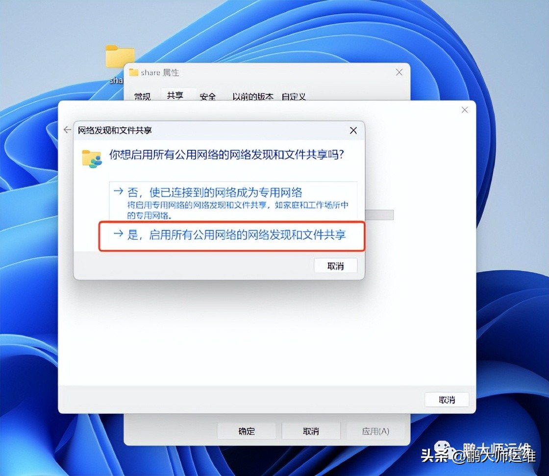 统信uos与windows的区别,统信uos怎么换成windows系统