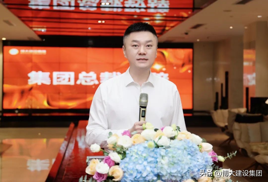 博大建设集团颁奖典礼,吹响冲锋号誓保开门红