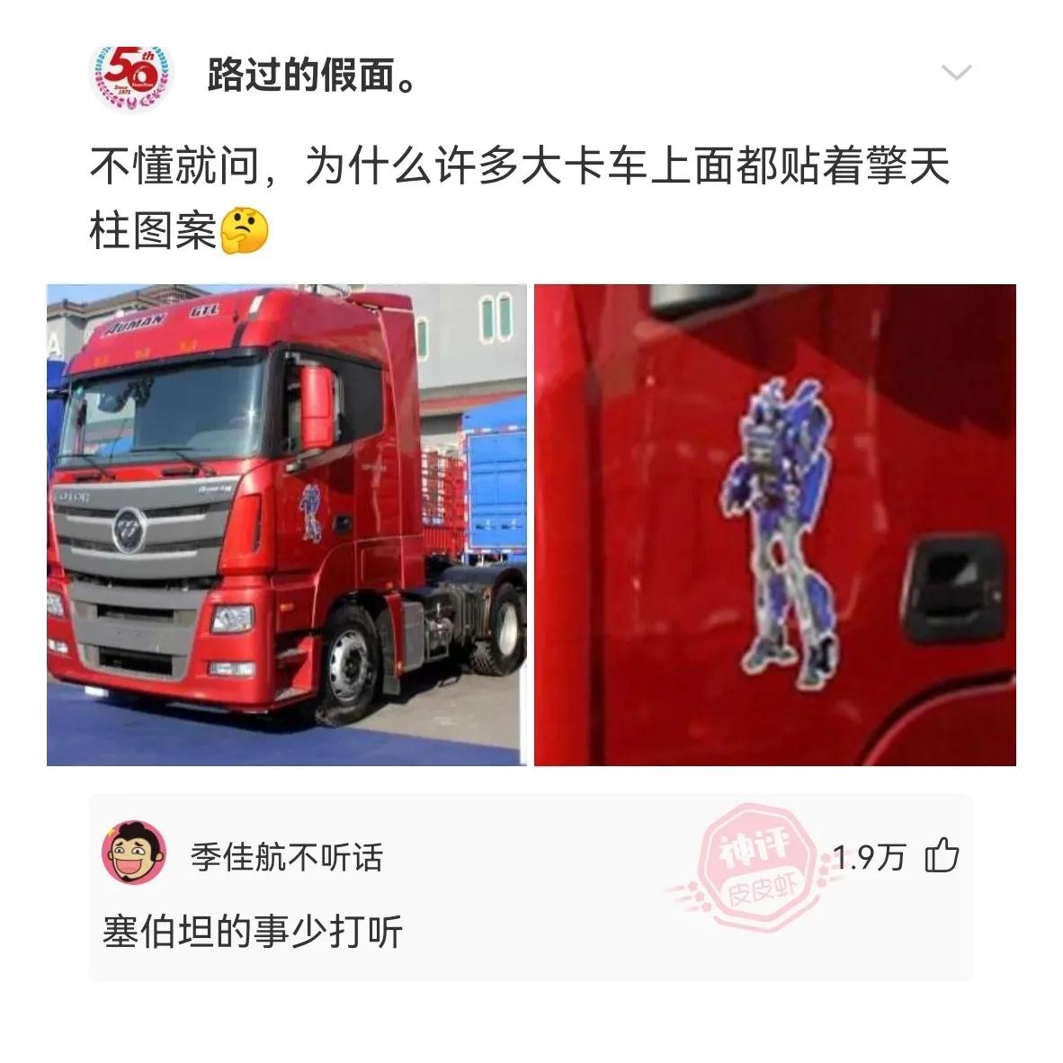 神回复：什么名字能拯救“蓝”这个姓氏？