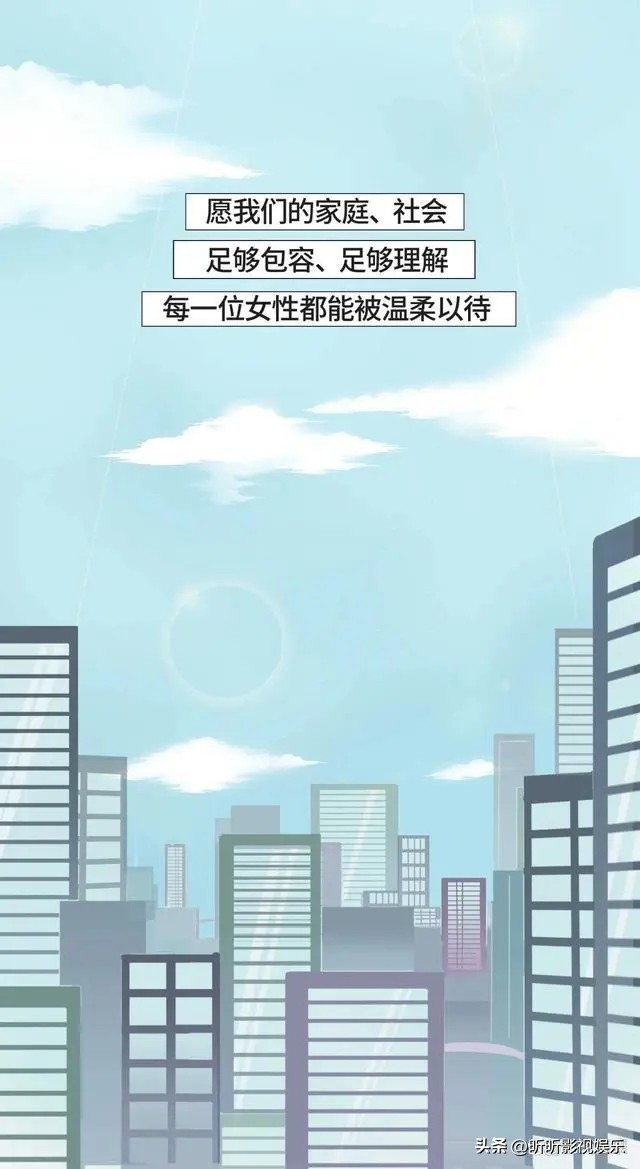 为什么有些女生不愿意生孩子？一组漫画告诉你真不怪她们“矫情”