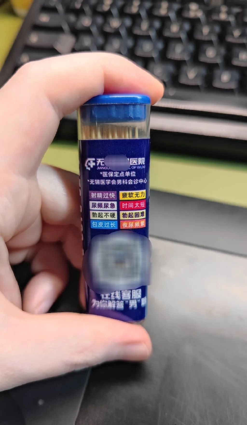 被男性伤害的女性,被男性伤害过的女性