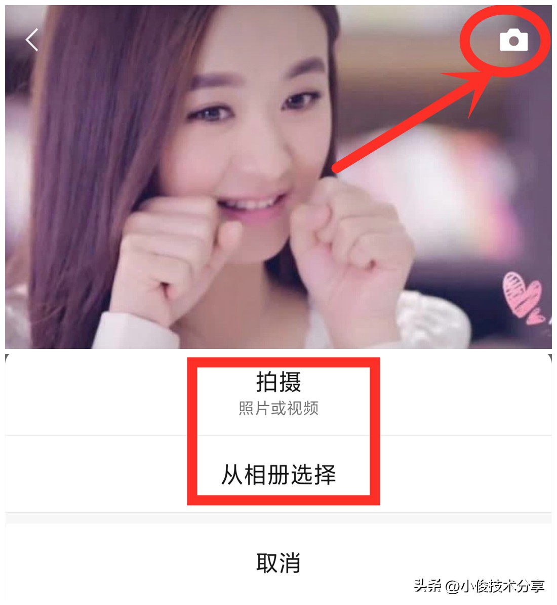 微信将照片制作成视频,微信图片怎么制作成视频教程