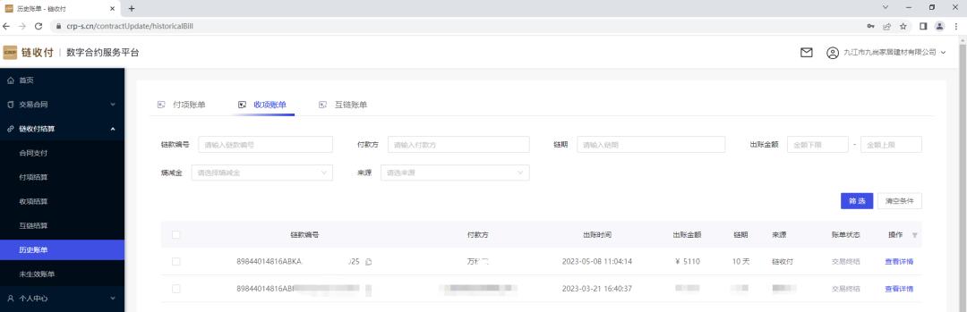 生意难做换个思维试试,1000种商业生意思维模式