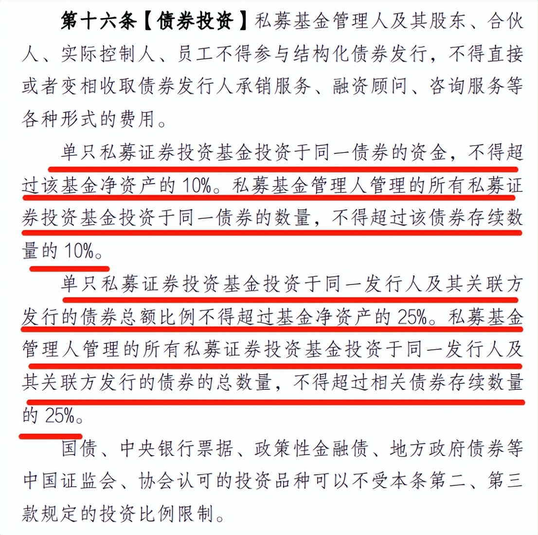 又有雷！这两个轻松暴利的品种，往后要注意了