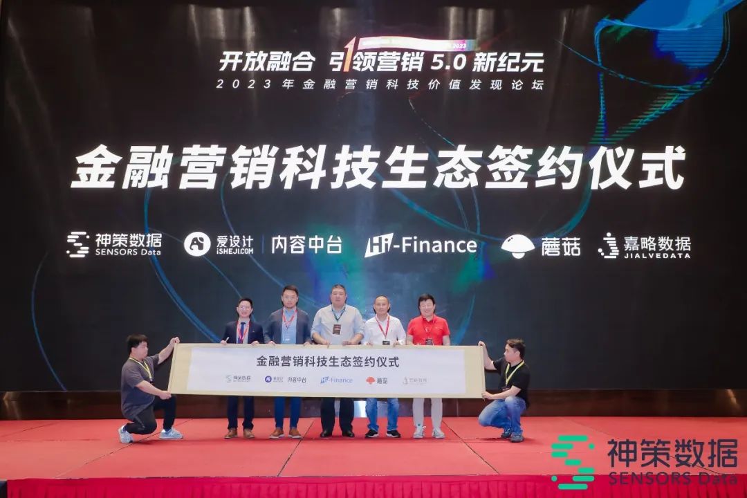 金融科技加速转型赋能,加速普惠金融数字化