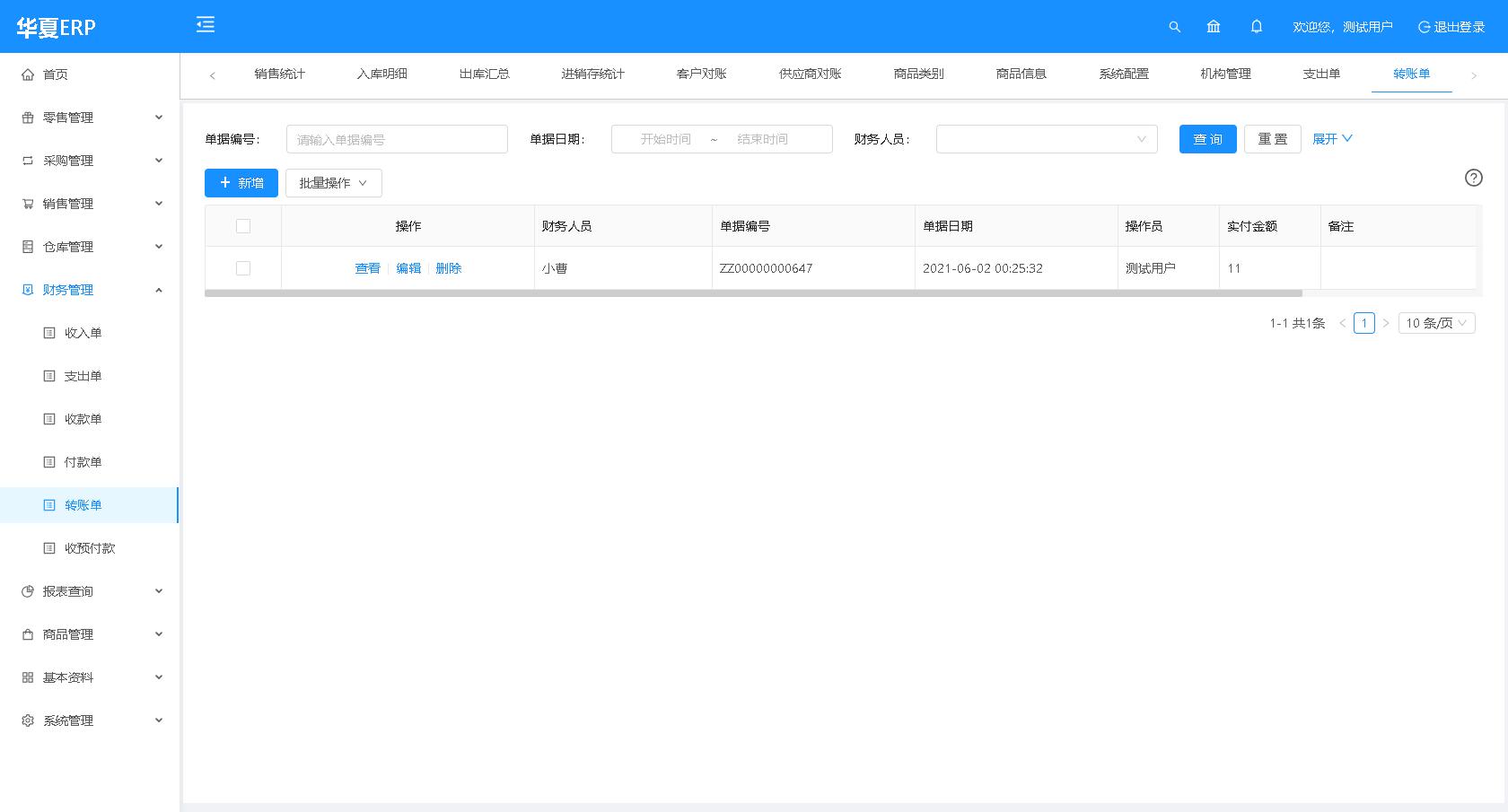 宝塔面板部署Vue前后端分离项目,宝塔面板怎么搭建vue项目