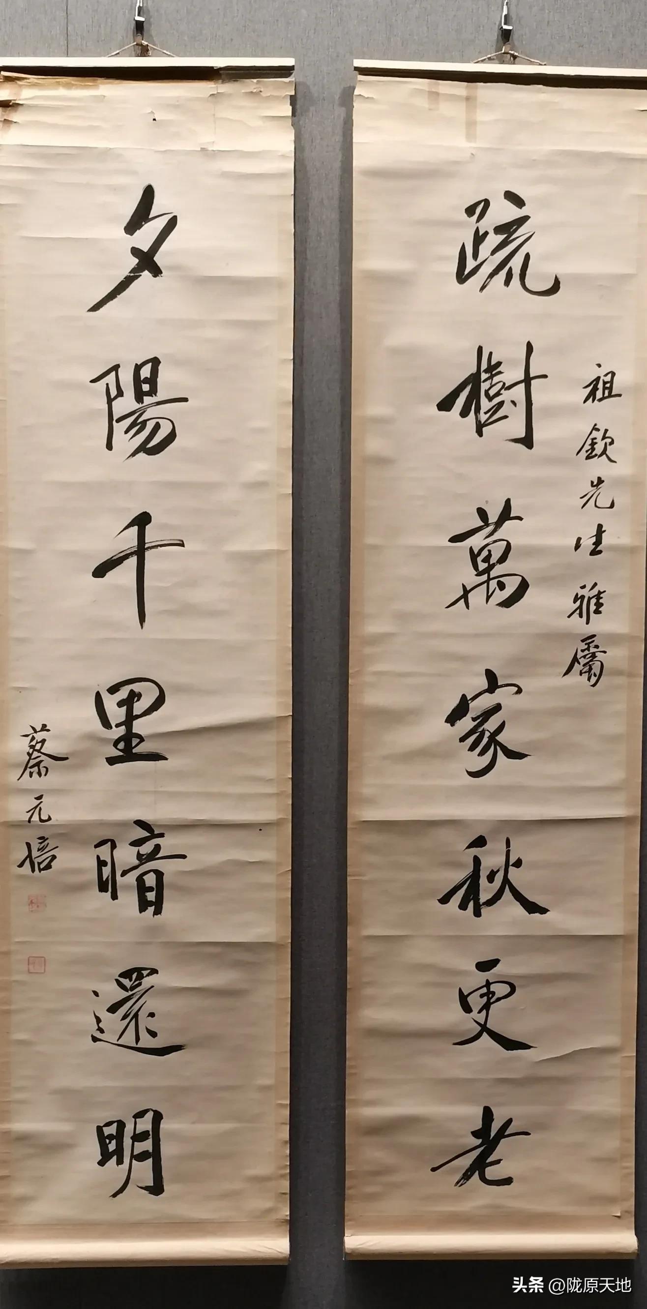 楹联博物馆书法作品 (盘锦楹联博物馆)