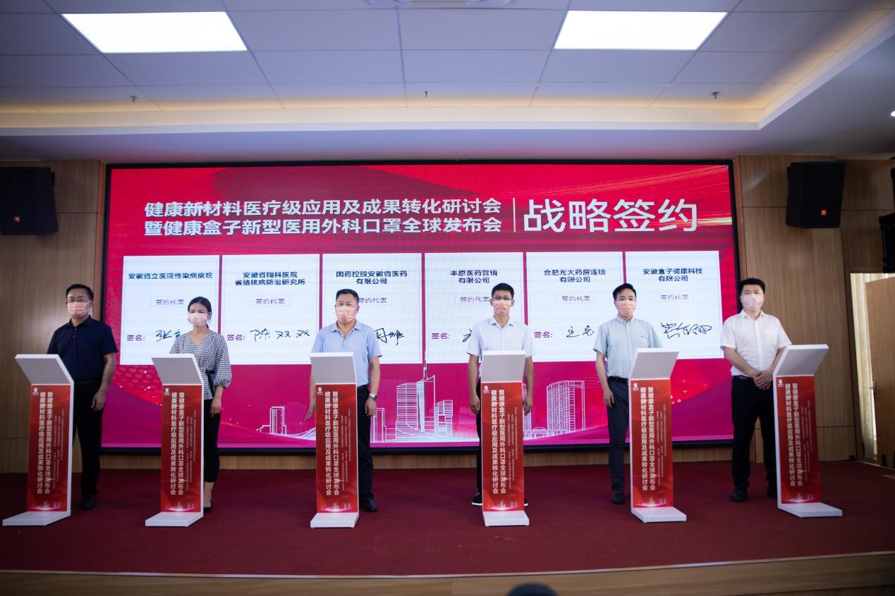 健康盒子医用外科口罩,健康盒子医用防护口罩