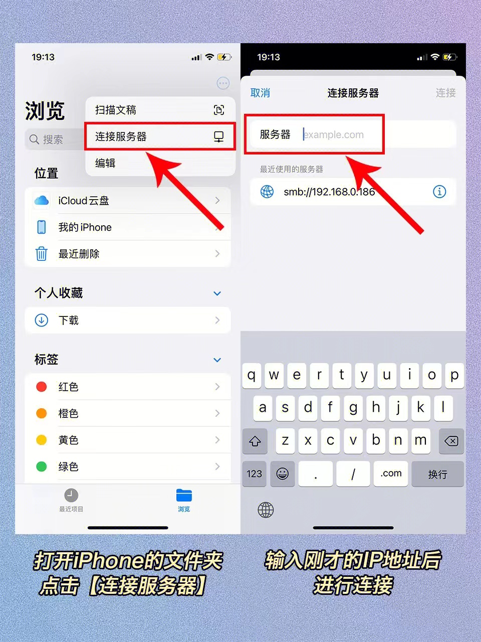 iphone13和电脑数据线传输文件,手机不用数据线连接电脑传输文件