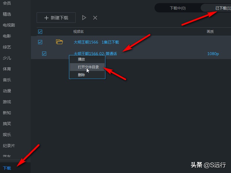 优酷视频怎么用手机转换成mp4格式,手机端优酷下载的视频如何转换mp4