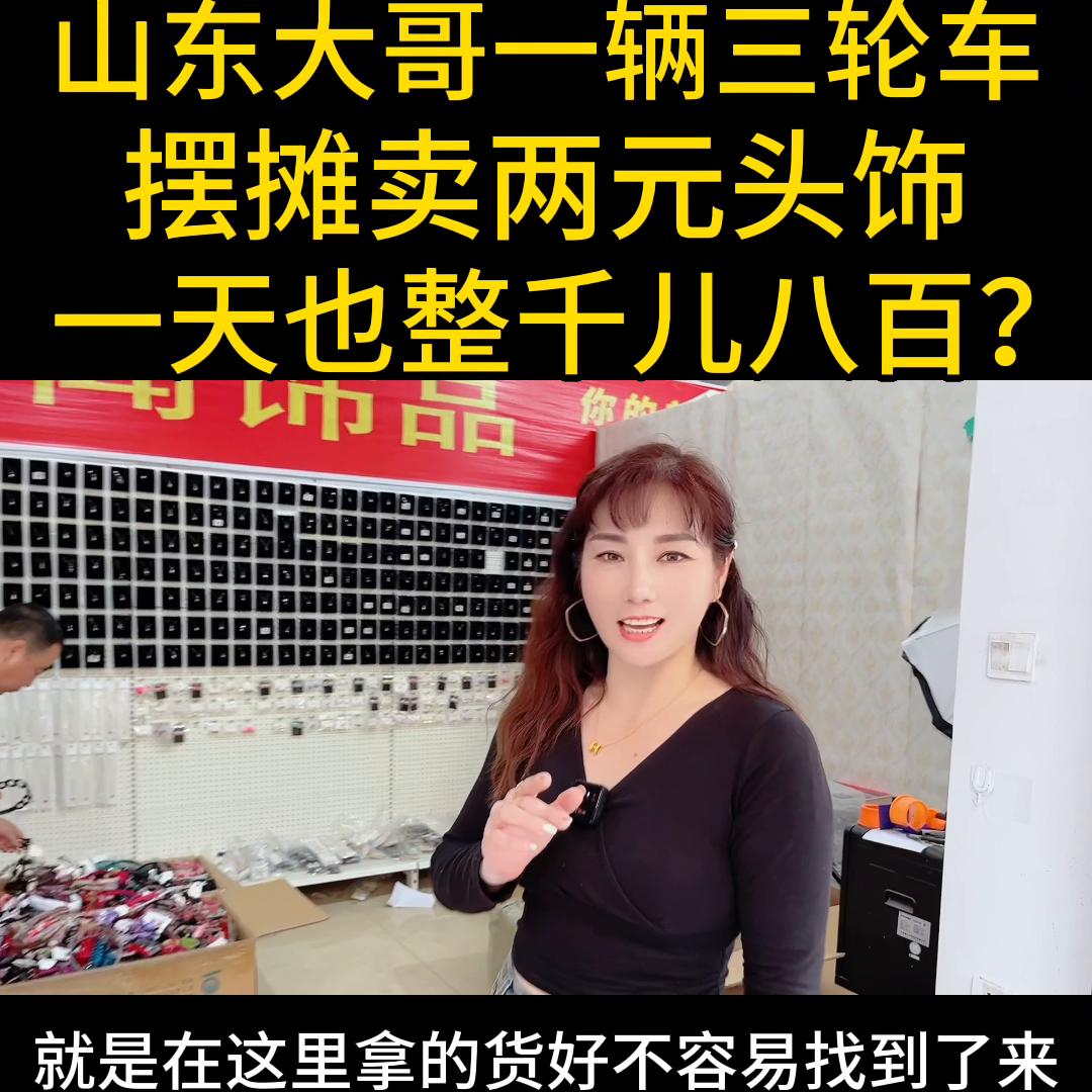 佛山小本创业摆摊开店好项目,安徽小本摆摊创业游乐项目推荐