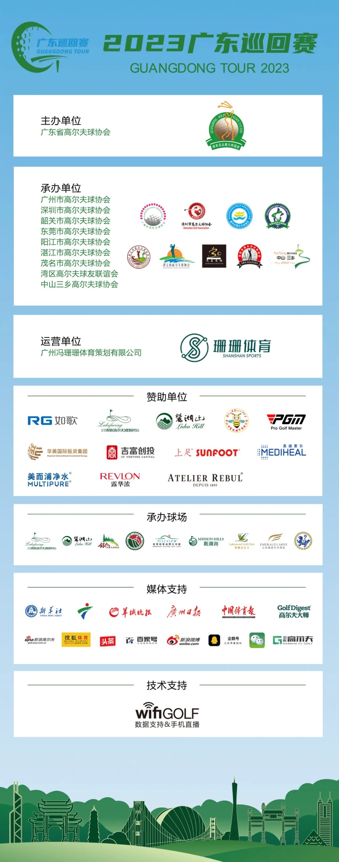 沈嵘南派足球名将,足球运动员沈嵘