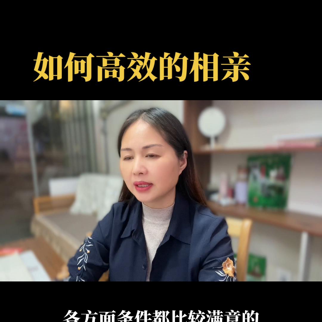 怎样直播相亲交友,如何直播相亲