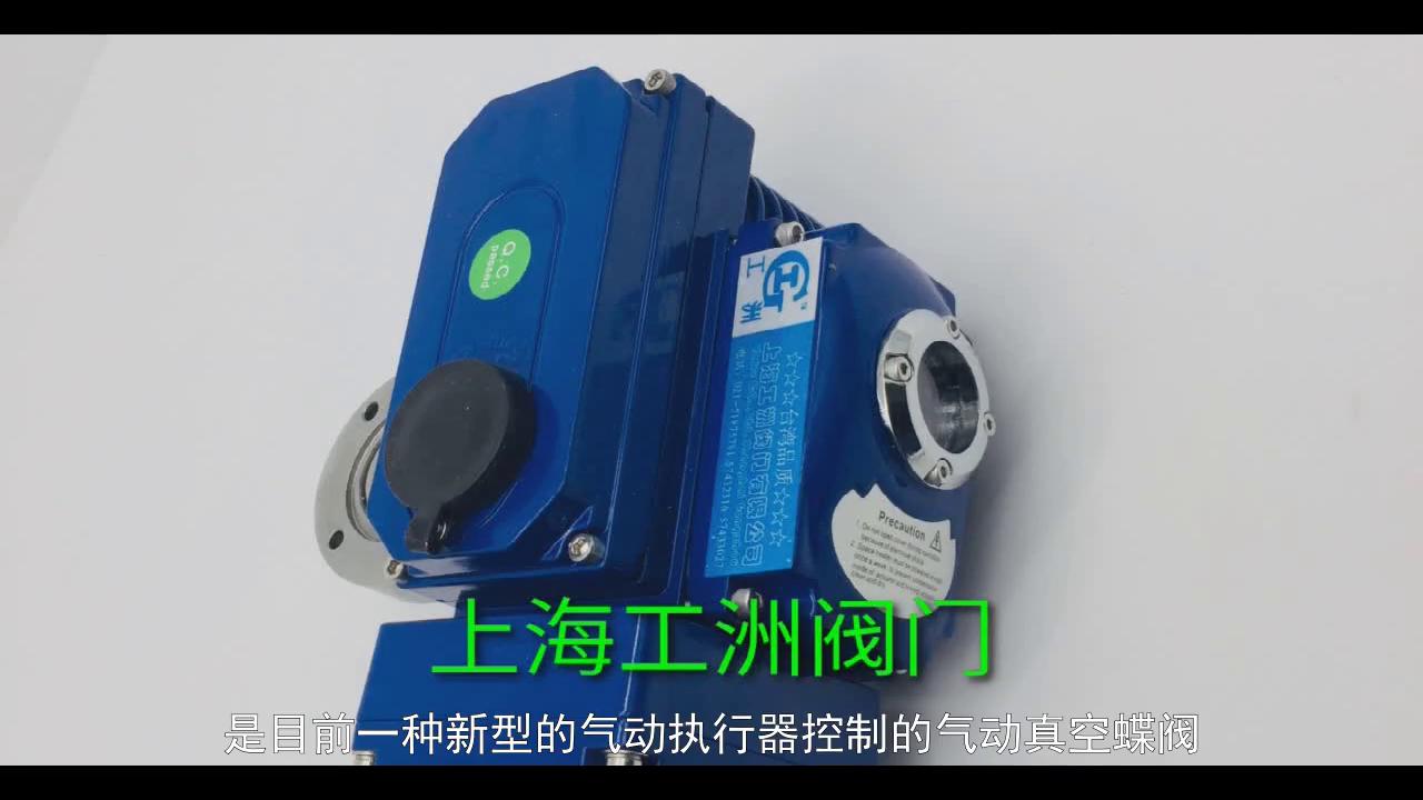 qcq气动蝶阀,gi蝶阀是美标还是国标