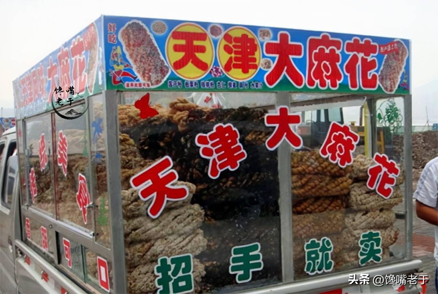 20年地道小吃助你成功做生意,不用学就能做的街边小吃生意