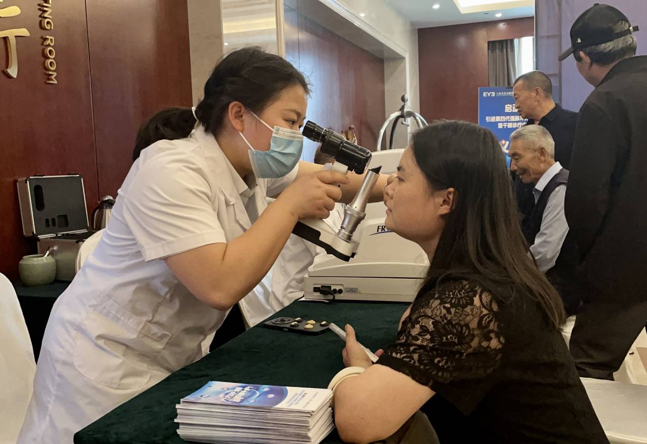 六盘水爱尔眼科医院优惠,爱尔眼科六盘水