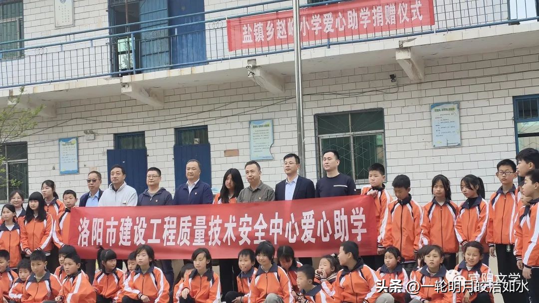 助推乡村教育振兴捐赠活动致辞,助力乡村教育传递爱心发言