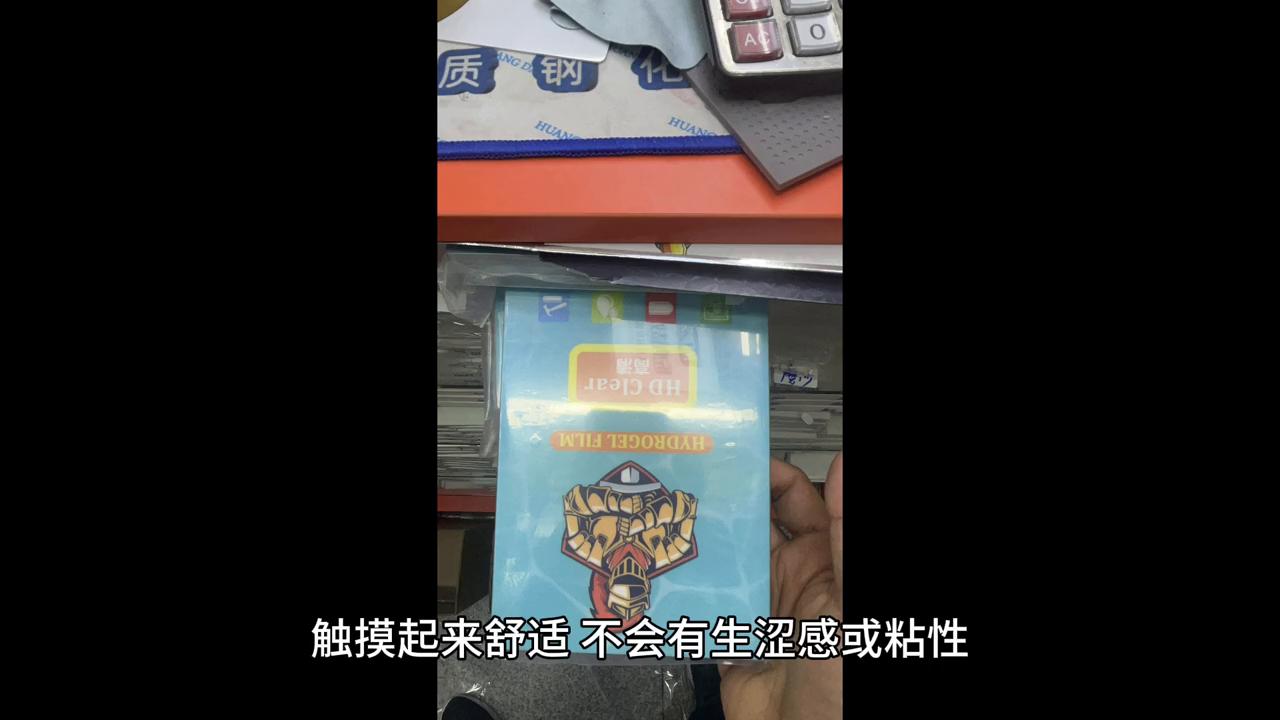 如何选购手机膜,如何选手机膜品牌