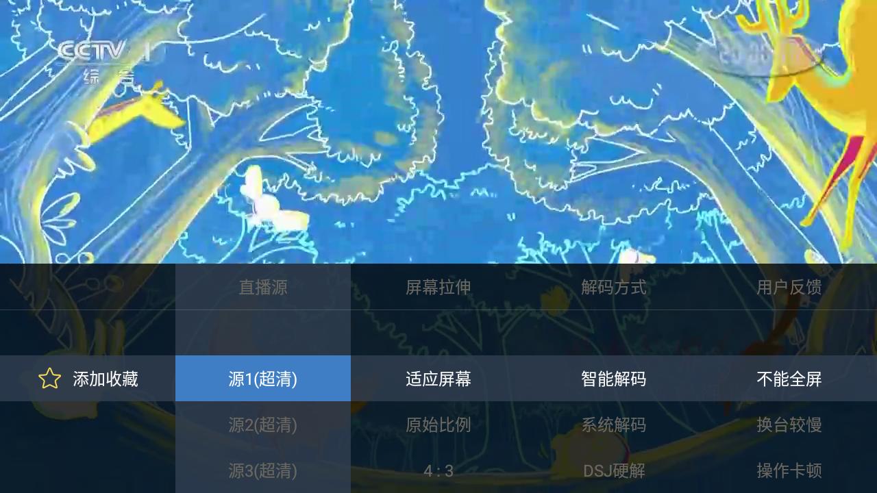 泰捷盒子we60c能看电视直播,泰捷电视盒子we60c测评