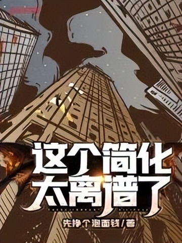 2021值得一看的小说全40章已完结,2023年完结小说top10