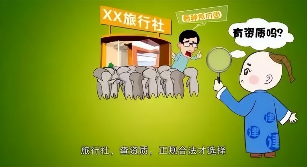 共享旅游卡代理靠谱吗,旅游卡招商加盟