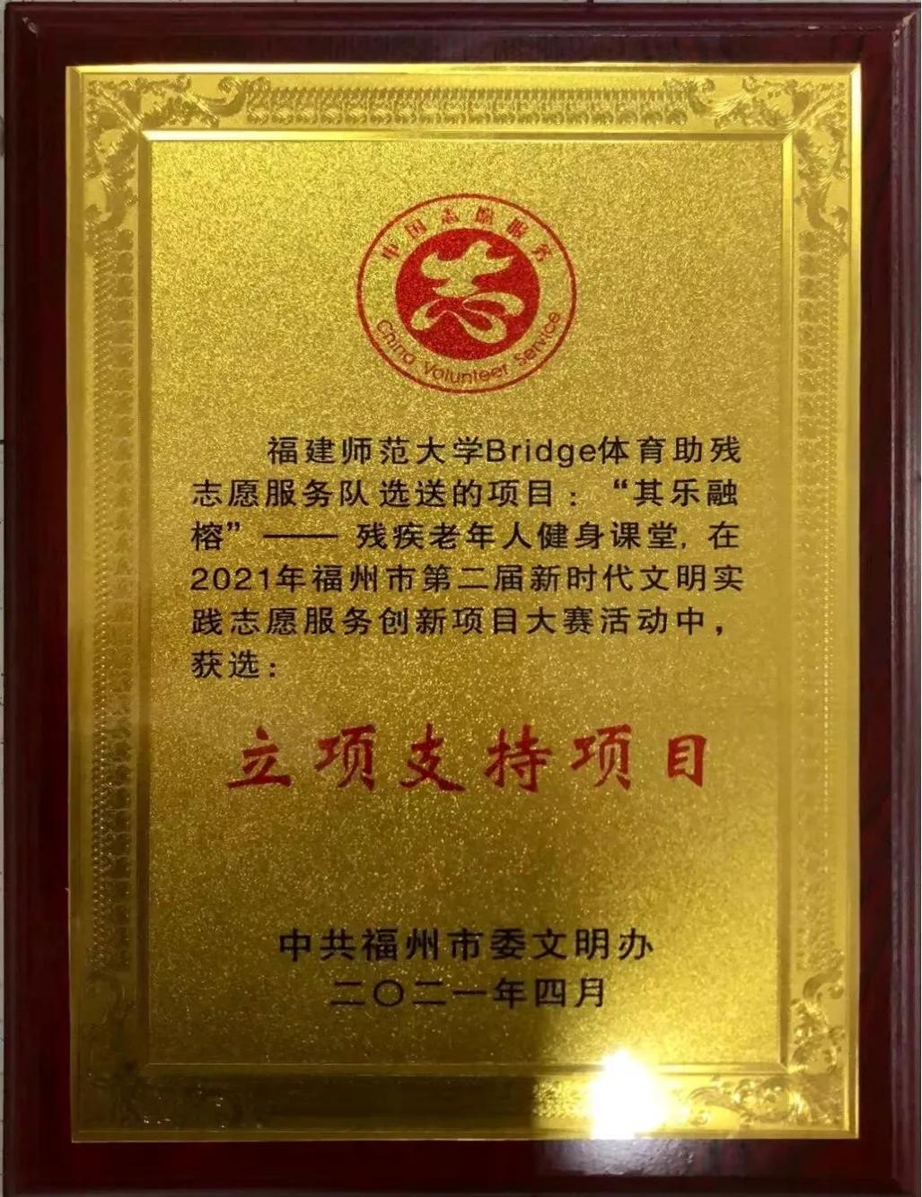 全国优秀志愿者荣誉有啥用,学校优秀志愿者表彰