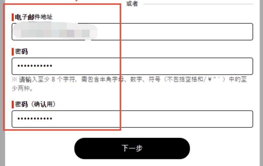 蓝色协议日服以后能转到国服吗,蓝色协议日服在哪填邀请码