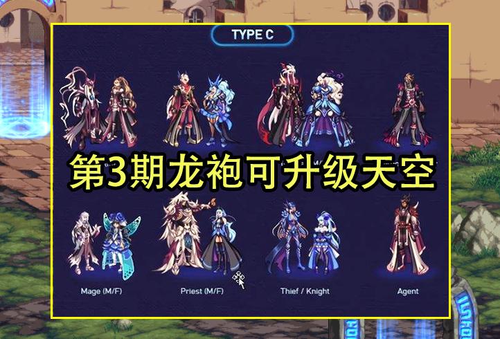 dnf新春礼包道具什么时候最便宜,dnf2023新春礼包爆料送什么