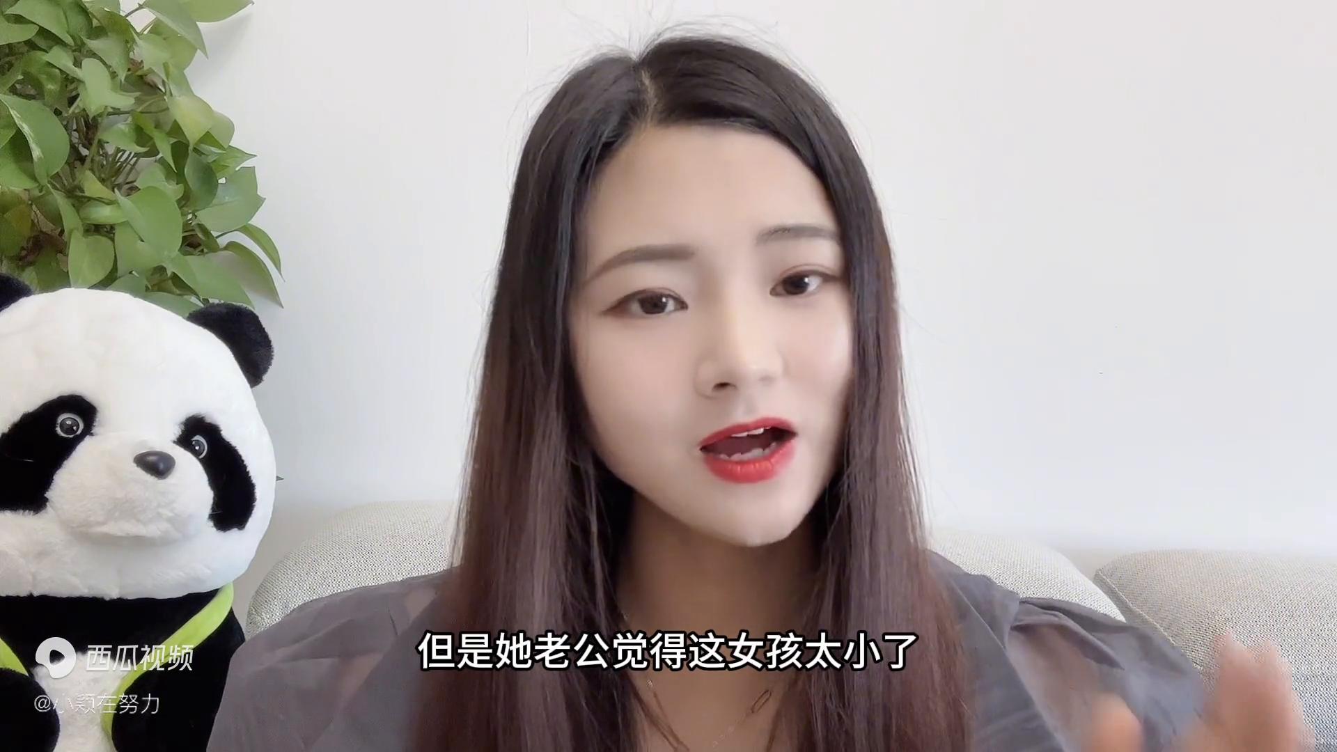 孕晚期发现老公和别的女人luo聊，不知道该怎么办