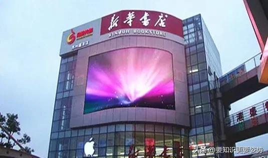 新华书店的盈利模式,新华书店一年纯利一千多亿