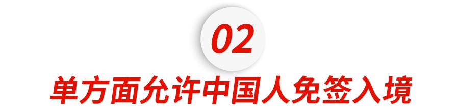 最新免签和落地签国家一览表,免签落地签推荐去哪里