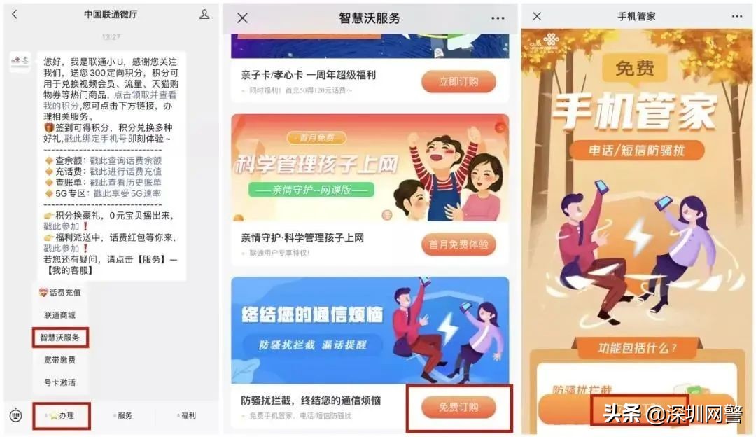 如何屏蔽海外虚拟诈骗电话,怎么拦截海外诈骗电话