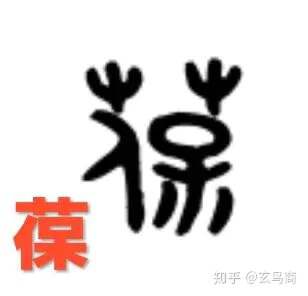 山海经2012白话全译彩图版pdf,山海经海外西经是指哪里