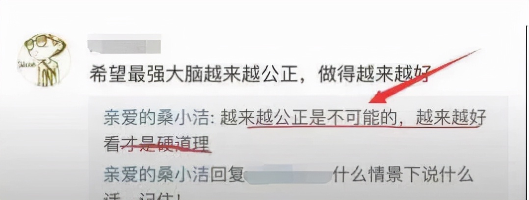 最强的大脑到底有多难,最强大脑八季目前谁最强