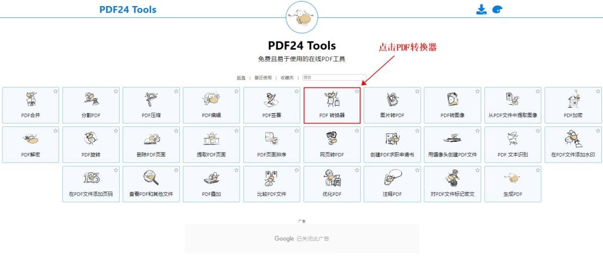 excel多张sheet如何转换成多张pdf,excel转换成pdf怎么设置a4的大小