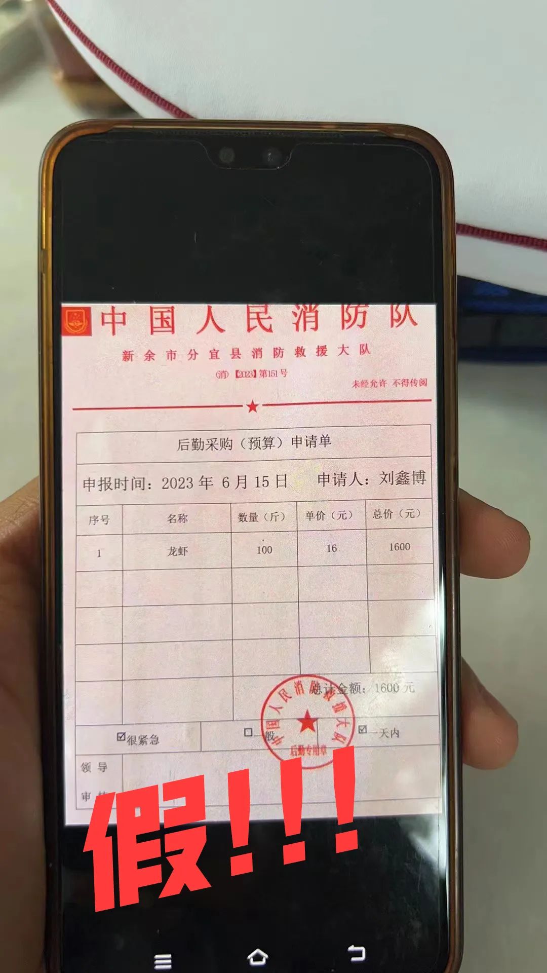 冒充消防队购物诈骗,冒充消防队订餐饭店被骗新闻视频